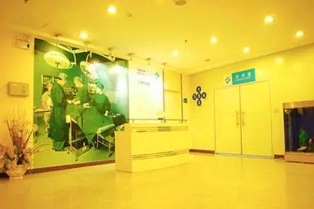临沂协和医院整形美容科