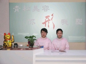 2023乌鲁木齐超声刀祛痣排行前十位整形医院(新疆乌鲁木齐王蛟医疗整形携手领衔~)