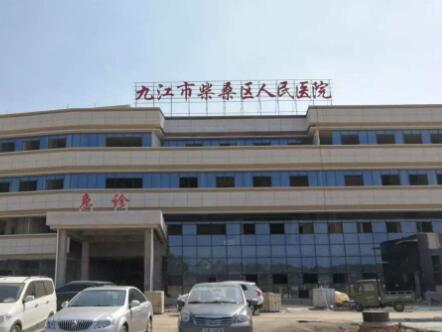 2022九江下睑整形正规整形医院排名榜前十综合技术发布！九江市人民医院整形外科口碑突出入选