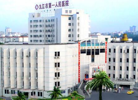 2022九江鼻梁成形术排名榜top10强正规医院整理发布！九江市第一人民医院口碑技术在线