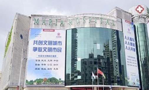 云南微创拉皮术大型整形美容医院排名榜结果正式发布！云南玛莉亚医院美容科福音榜单抢先预览