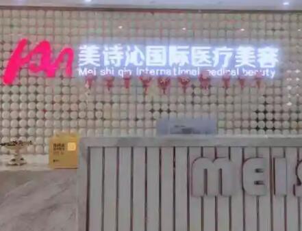 2023云南自体血小板除皱术前十的美容医院(云南丽江陈芳中医医疗美容诊所人气医生简介曝光！)