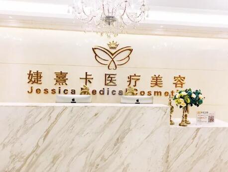 2022佛山处女膜修复整形医院排名榜热门汇总！佛山婕熹卡医疗整形医院(兆阳御花园店)整合十家优质医院