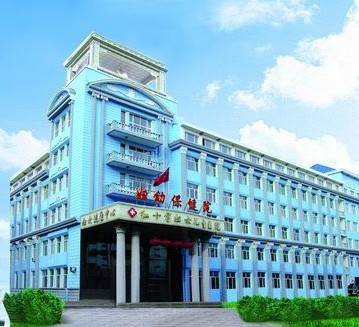 2023佳木斯细胞填充眼袋整形医院前十名排名榜新版查询！佳木斯妇幼保健院医学整形美容科火爆来袭！