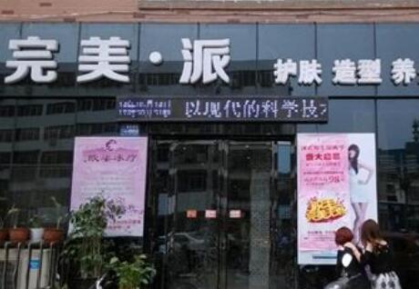 2023保定埋线提升眼角纹前十名的整形美容医院详解查看！保定市河北大学附属医院技术优势显著