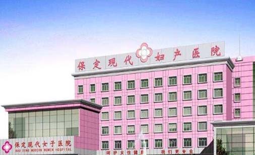 2023保定双眼皮整形口碑排名前10位医疗美容医院名单推荐！保定现代妇产医院医疗美容科口碑实力择优选举推荐