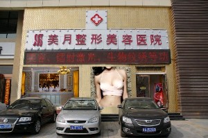 兰州瘦腹部溶脂针排行榜前十位整容医院已敲定！兰州唯星颜艺整形美容医院价格都不贵