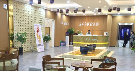 内江胶原蛋白注射美技整形美容医院值得去的有哪些？医院精选TOP10强专家实力一览！