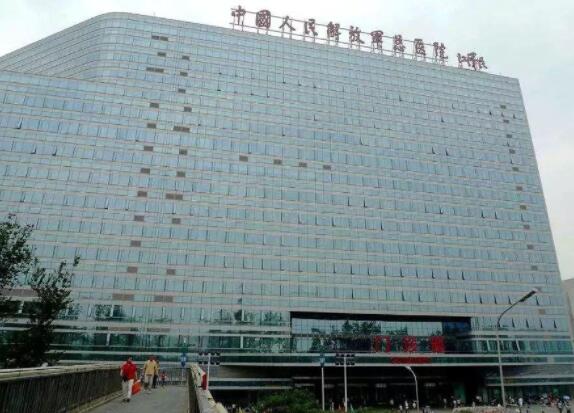 北京解放军总医院整形美容科