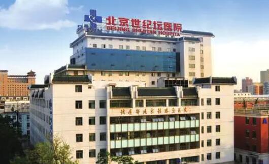 北京阴茎延长正规整形美容医院正规整形医院排行10强哪家性价比高？