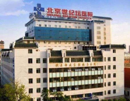 2022北京多指切除前十强整形医院都是技术流派！北京世纪坛医院骨科靠谱权威！