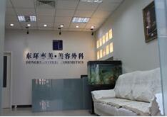 北京生物注射去眉间纹医疗美容医院比较正规的有哪几家？整形医院前10强排名哪里好？
