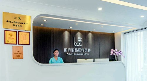 北京线雕祛皱十强正规整形医院排行榜近期全新公布！北京丽诗丽格医疗美容诊所技术效果备受喜爱！