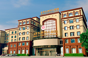 2022北京PRP回春术大型正规美容医院口碑榜前十位重磅推出！北京五洲妇儿医院效果一绝，速看不亏！