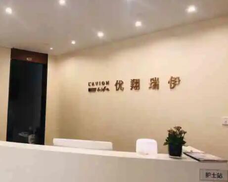 2023北京线雕祛眉间纹整形美容医院在榜清单前10强更新啦！北京优翔瑞美伊医疗美容去过的人都来推荐