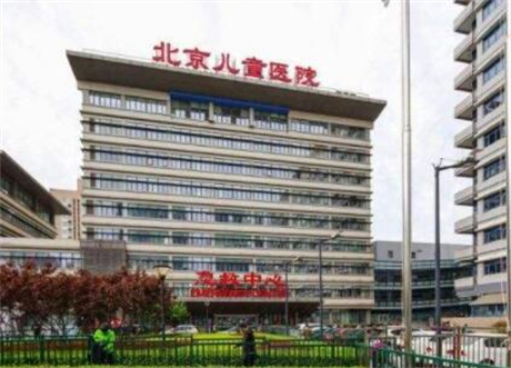2022北京刮痧去除眼袋整形医院综合实力top10强排名榜权威发布！北京儿童医院烧伤整形科技术实力一绝，选它没错！