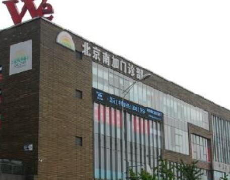 北京南加国际整形医院