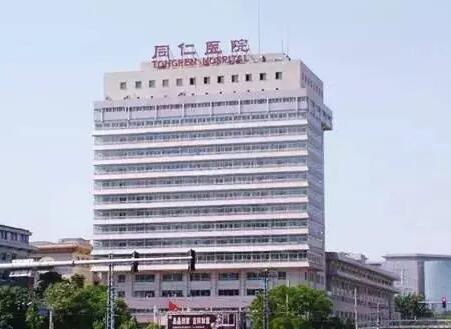 首都医科大学附属北京同仁医院整形美容科
