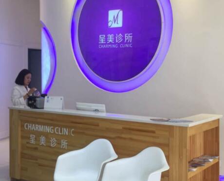 北京微雕祛老年斑整形医院大型正规排名榜前十名好评多多，北京呈美医疗美容诊所值得选择