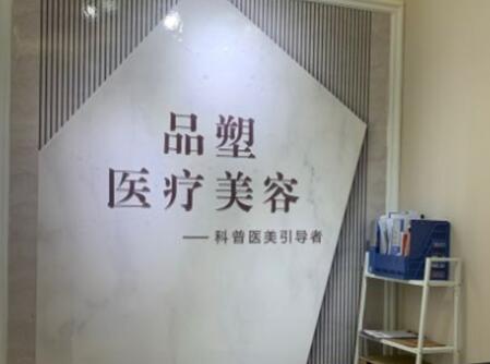 北京背部抽脂术医疗美容医院都有哪些整形效果好的？整形医院榜单前十名爆款预定！