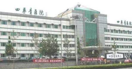 北京四季青医院