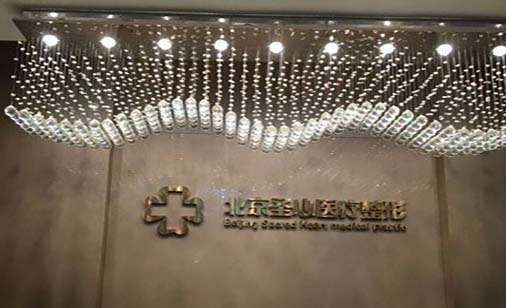 北京割眼袋医疗美容医院都有哪些比较正规的？正规整形医院前十都是实力医院！