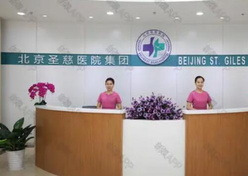 北京下颌角肥大术哪个整形美容医院技术好？整形医院评分前10强重点推荐！