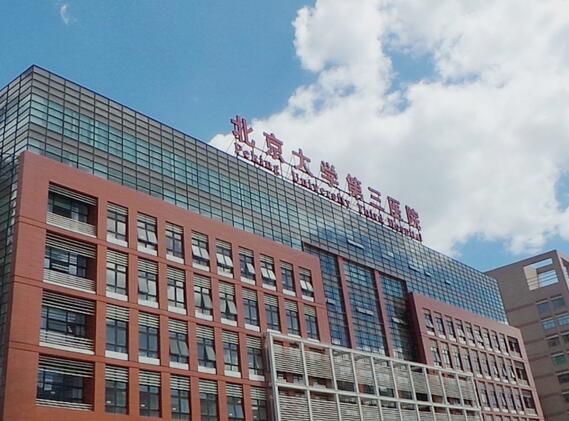 北京性腺激活医院