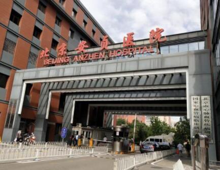 2022北京假体隆鼻医院排行榜前十强新版宣布！北京安贞医院激光整形科私立医美实力碾压部分公立