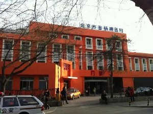 2023北京整形线雕提升正规整形医院口碑排名正规出圈！北京市垂杨柳医院皮肤美容科精湛技术值得信赖！