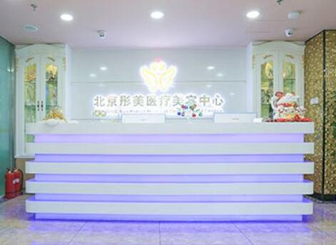 北京臀部超声吸脂现在市场多少钱(2022年01月-10月臀部超声吸脂均价为12146元)