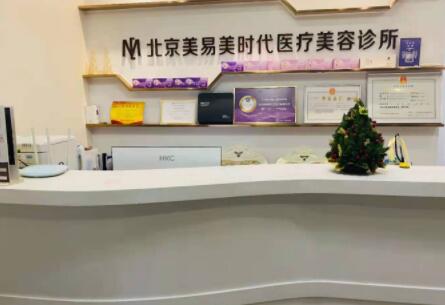 2023北京手术改善静态纹美容医院排名TOP10名单看个够！北京敏护天秤（美易美时代）医疗美容诊所三位大咖特点分析！