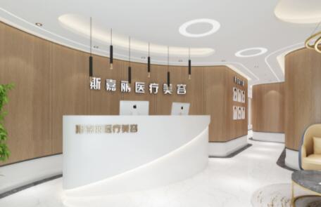 北京斯嘉丽医疗整形美容医院