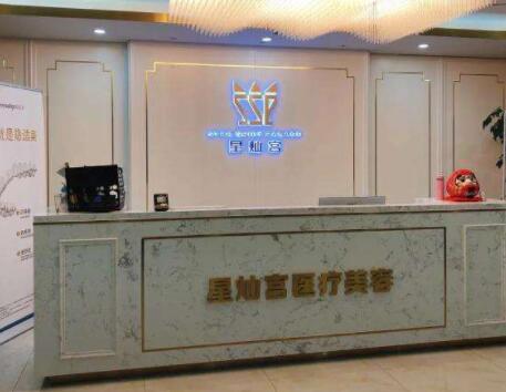 北京激光祛除颈纹整形医院哪些推荐度高？医院排名榜10强汇合，