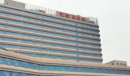 北京民航总医院