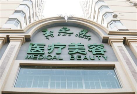 2023北京抽脂祛除眼袋整形美容医院在榜名单前10位任挑选！北京协会右安门医院整形美容中心这些医院名气都很大！