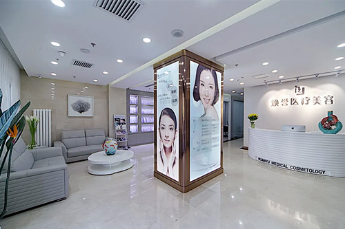 2023北京干细胞精雕榜上前十位医疗美容医院全新评出！北京焕誉医疗美容门诊部解锁榜一