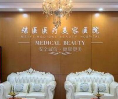 2023北京鼻头整形修复正规医院排行榜前几(北京澳玛国际医疗美容整形医院入围榜首)