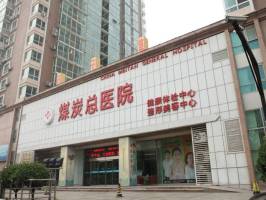 北京嗨体额部注射口碑好的医院是哪个？评分前十名医院口碑风评好！