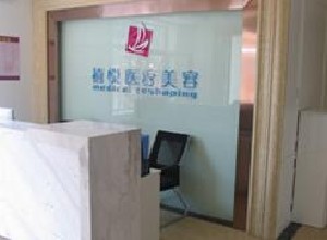 北京小切口除皱去除抬头纹手术价位查看(2023北京小切口除皱去除抬头纹均价为：6162元)