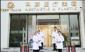 北京冰点激光脱毛手术医疗美容医院都有哪些比较权威的？医院推荐前十集合！