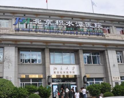 北京zuzu玻尿酸医院正规的是哪几个？医院综合实力口碑排名提前更新！