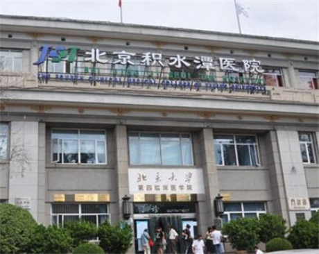 北京假体法乳房再造现在市场多少钱(2022年01月-10月假体法乳房再造均价为20115元)