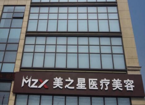 2022北京注射美肤排名榜前十名整形医院名单全新汇总！北京美之星整形美容医院口碑好实力强