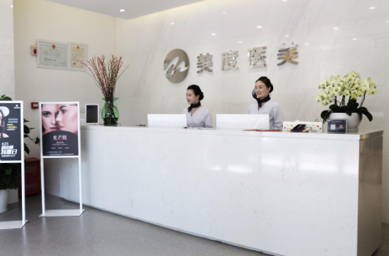 2023北京光子脉冲祛斑排名榜前十名医院推荐指南北京美度医疗美容医院当属当地名气高