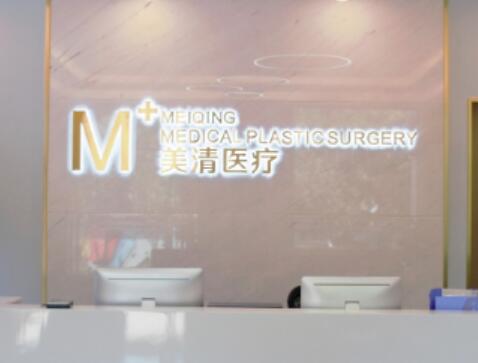 北京埋线修复整形美容医院哪些推荐度高？医院排行榜前十位夏日必看！
