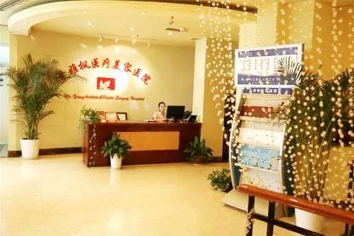 北京脸部胶原蛋白填充整形美容医院有哪些正规的？口碑排行top10强整形医院揭晓了！