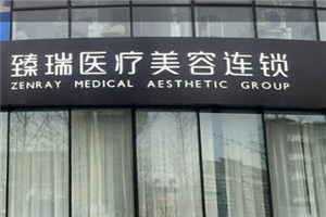 2023北京填充唇纹凹陷有声望的整形美容医院排名top10权威机构评测！北京臻瑞汇美医疗美容遍布北上广