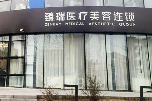 2023北京切眉法上眼皮提升人气高的医院全新精选！北京臻瑞汇美整形美容医院给你放心选择