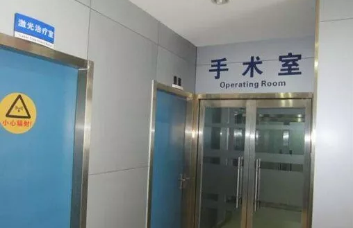 北京航天总医院